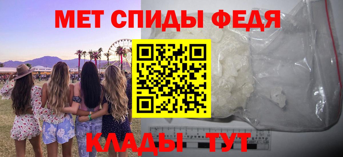 Чебоксары  Амфетамин 97%  АМФ  Вход с VPN 
