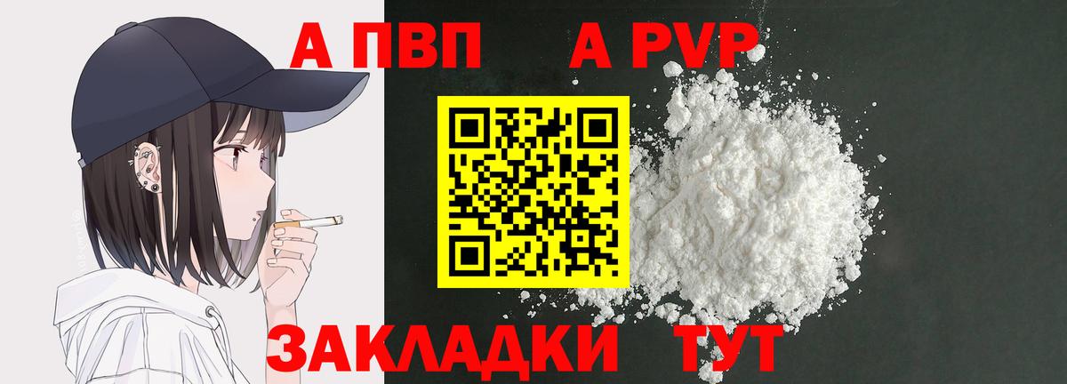 A-PVP СК   Чебоксары  Как найти закладки?  Меф МЯУ МЯУ кристаллы  COCAIN  Вход с VPN  ГАШ  Каннабис  Экстази 