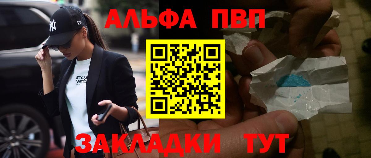 APVP Соль Чебоксары