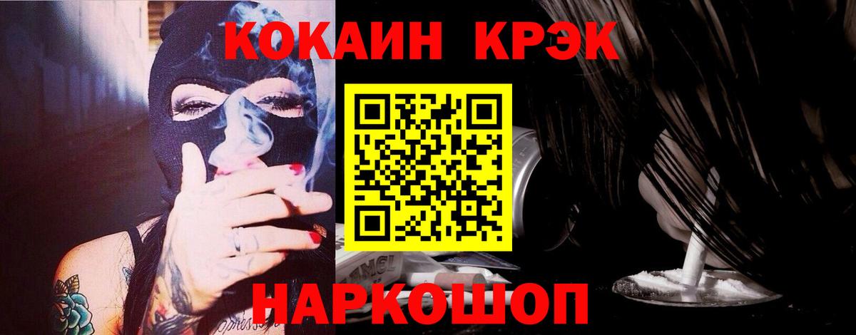 Cocaine Боливия  Cocaine  Вход с VPN  Чебоксары  COCAIN Колумбийский 