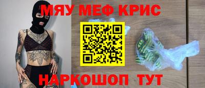 прущая мука Канаш