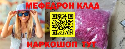 прущая мука Канаш