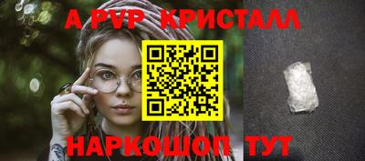 соль ск Кандалакша