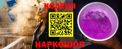 соль ск Кандалакша