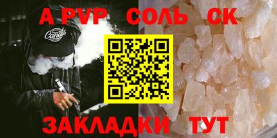 2c-b Кингисепп