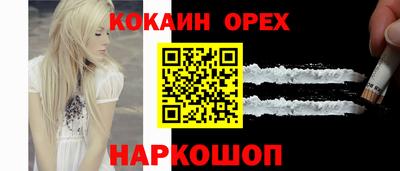 соль ск Кандалакша