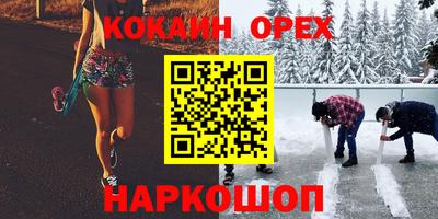 прущая мука Канаш