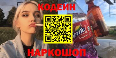 трава Камышлов
