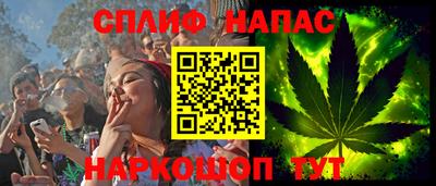 соль ск Кандалакша