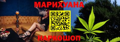 соль ск Кандалакша