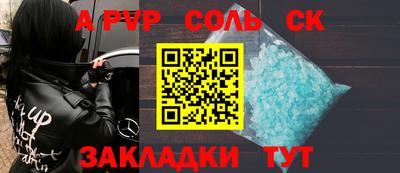 прущая мука Канаш
