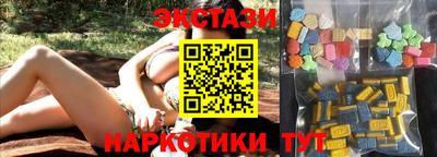соль ск Кандалакша