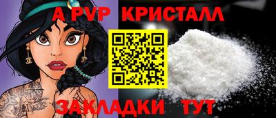 прущая мука Канаш