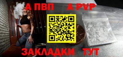 прущая мука Канаш