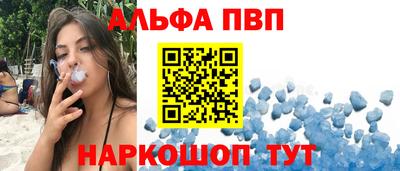 прущая мука Канаш