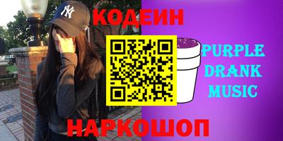 трава Камышлов