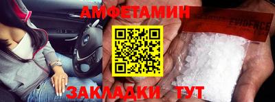 трава Камышлов