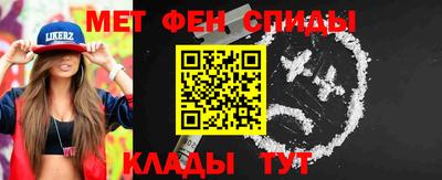 2c-b Кингисепп
