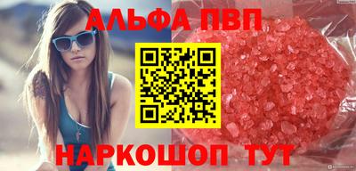 прущая мука Канаш