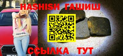 трава Камышлов