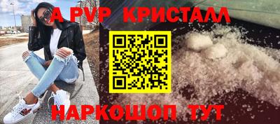 прущая мука Канаш