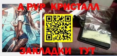 прущая мука Канаш