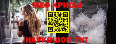 COCAINE Кинель