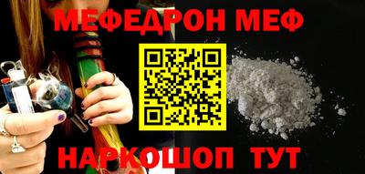 прущая мука Канаш