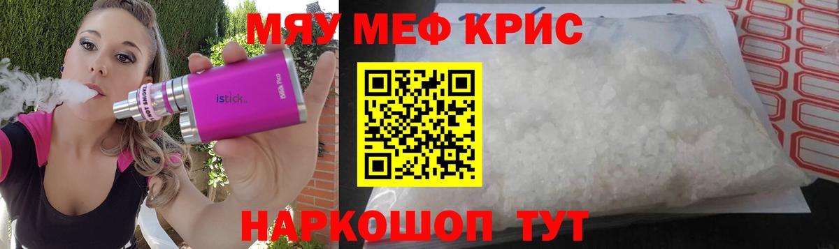 МЕФ  Чебоксары