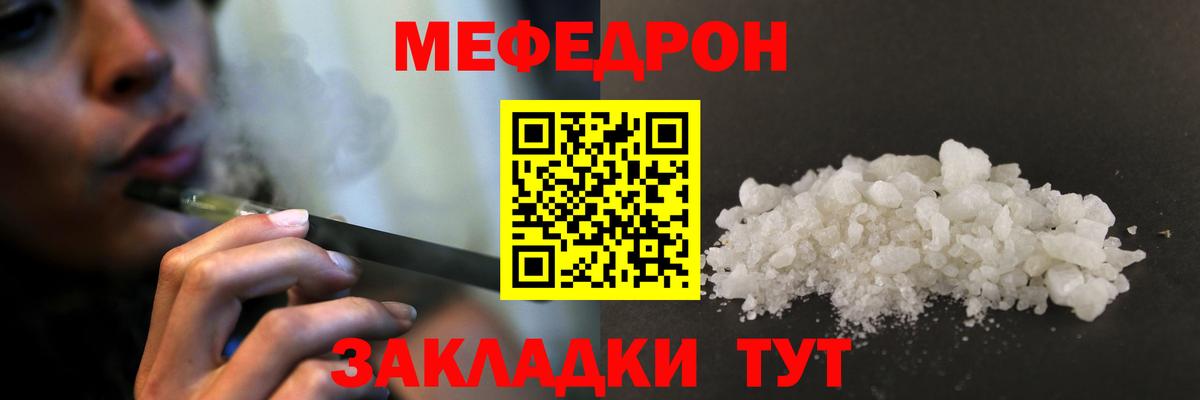 Чебоксары  Меф VHQ  Мефедрон  Меф mephedrone  Вход с VPN 