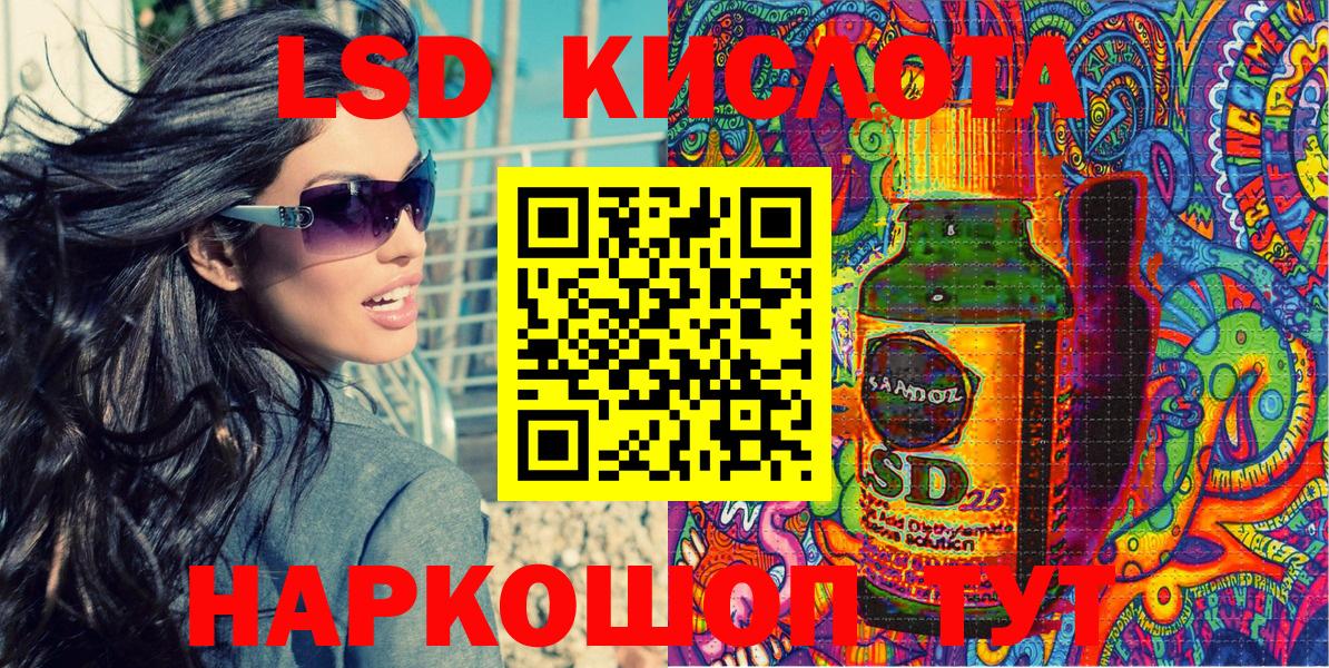 Марки 25I-NBOMe 1,5мг  Вход с VPN  Чебоксары 