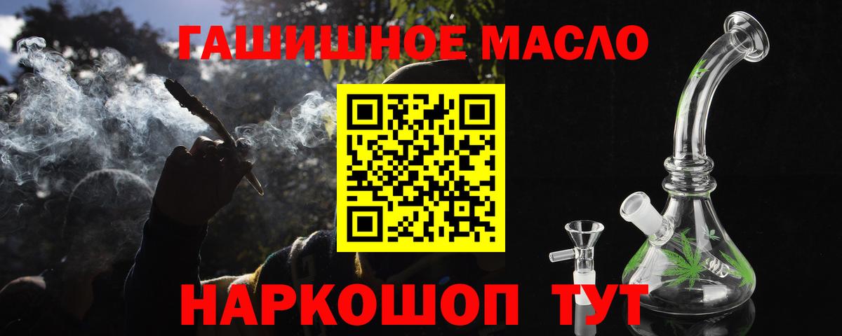 Дистиллят ТГК THC oil  Вход с VPN  Чебоксары  Дистиллят ТГК вейп с тгк 