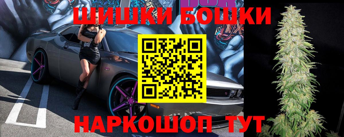 Конопля марихуана  МАРИХУАНА ГИДРОПОН  Чебоксары  Бошки марихуана Bruce Banner  Вход с VPN 