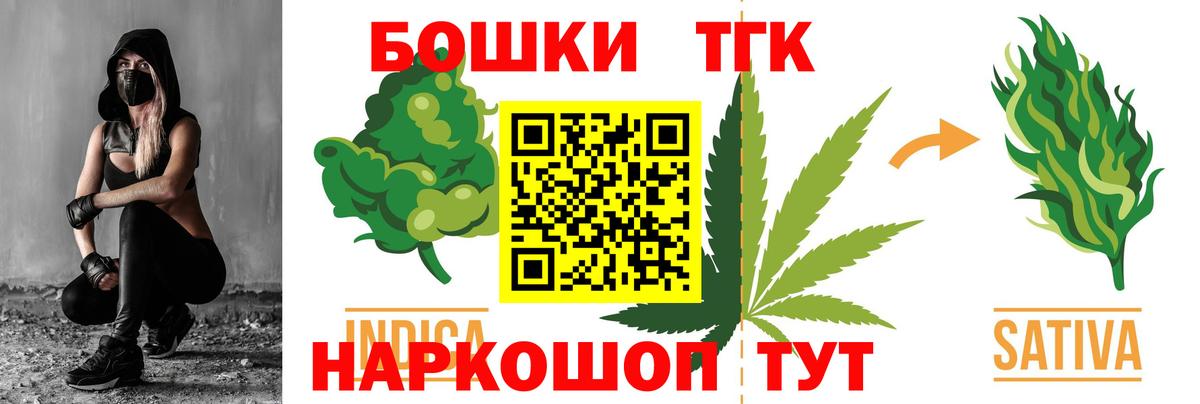 Конопля Ganja Чебоксары